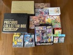ポケモン - ポケモンカード 未サーチ 未開封パック EX M BREAK