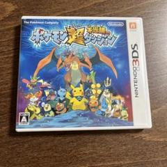 ポケモン超不思議のダンジョン　Nintendo 3ds ソフト
