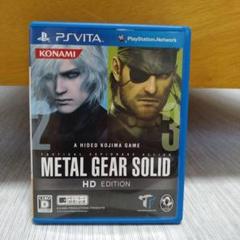 メタルギア ソリッド HD エディション PS VITA版