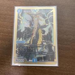 翔翔龍5000VT 金トレジャー 翔翔龍5000VT 金トレジャー