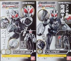 SO-DO CHRONICLE 層動 仮面ライダーオーズ