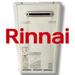 RUXC-E2013W(A) リンナイ 給湯専用 エコジョーズ 業務用 20号