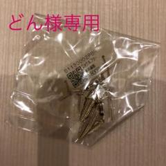 Anemone アクセサリーセット