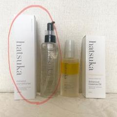 hatsuka ハツカボタニカル　ミネラルコンディショナー&ヘアオイル2セット hatsuka（2点セット）ヘアオイル & ミネラルコンディショナー