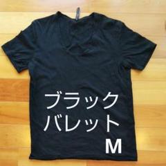 美品■ブラックバレット ニールバレット■コーティング バンドカラー シャツ 2 BLACKBARRETT by neil barrett（ブラックバレットバイニール