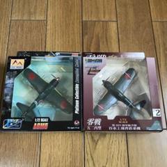 SA2009年１月号付録1/72「零戦32型」完成品 Amazon | 童友社 1/72 零戦五二丙型 第721海軍航空隊 塗装済み