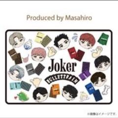 2025年最新】超特急_Jokerの人気アイテム - メルカリ