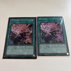 遊戯王 エンゲージ 25th 2枚セット 817DsIBKPYL._UF350,350_QL50_.jpg