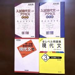 参考書　教科書メイト　ハイパーレクチャー　センター古典、現代文 参考書 教科書メイト ハイパーレクチャー センター古典、現代文