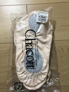 チャコット バレエシューズ