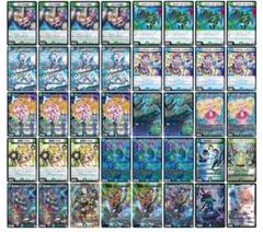 青緑ジャイアント 青緑ジャイアント デュエルマスターズ