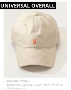 UNIVERSAL OVERALL ユニバーサルオーバーオール キャップ　帽子