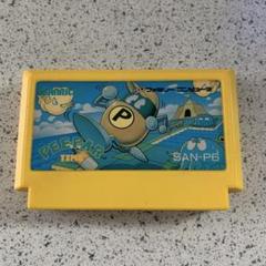 ファミコン　ピーパータイム