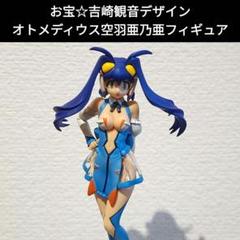 2025新入荷 m89070970886_1.jpg?1713583505 ゲームキャラクター