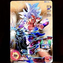 スーパードラゴンボールヒーローズ 孫悟空 BMPS-01