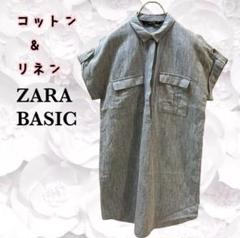 ザラベーシック『ZARA BASIC』シャツ【F】ブルー コットン リネン 麻