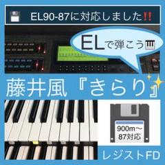 ヤマハ自動演奏　ゲルハルト・オピッツ /ベートーヴェン: 月光　テンペスト 5162HTEeEPL.jpg