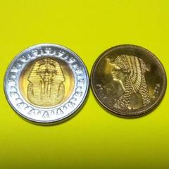 旧貨幣 エジプト硬貨(2007年)2種2枚 - メルカリ