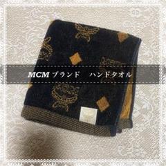 【24時間以内配送】MCM ブランド モノグラム ハンドタオル ハンカチのサムネイル