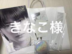 ウォンジョンヨヘア ポップアップ限定　平野紫耀　ノベルティ　ヘアケアセット ウォンジョンヨヘア ポップアップ限定 平野紫耀 ノベルティ