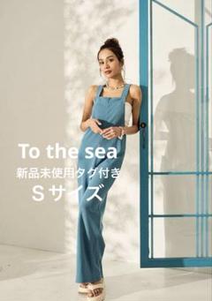 2025年最新】to the sea ワッフルの人気アイテム - メルカリ