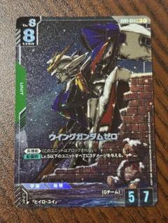ウィングガンダムゼロ パラレル　LR＋ パラレル】ガンダムカードゲーム GD01-024 ウイングガンダムゼロ