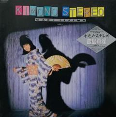 2025年最新】Kimono レコードの人気アイテム - メルカリ