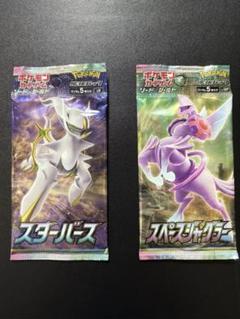 Amazon.co.jp: ポケモンカードゲーム ソード＆シールド 拡張