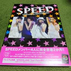 Amazon.co.jp: Welcome to SPEEDLAND SPEED LIVE 2009@武道館