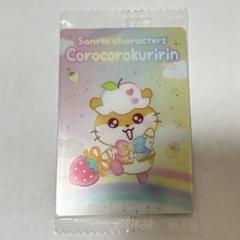 コロコロクリリン トレカ 未開封 2025年最新】コロコロクリリン トレカの人気アイテム - メルカリ