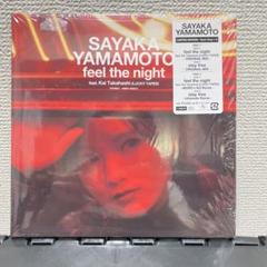 SAYAKA YAMAMOTO feel the night 限定版 7インチレ