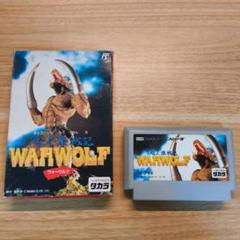 超人狼戦記 WARWOLF ファミコンソフト レア