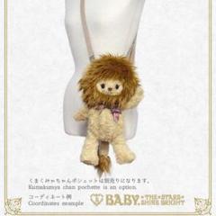 BABY☆THE STARS on X: 