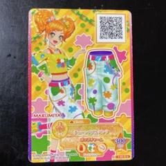 アイカツ チューニングパズルパンツ