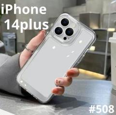 iPhone14plus クリア 透明 スマホケース 耐衝撃 シンプル 無地