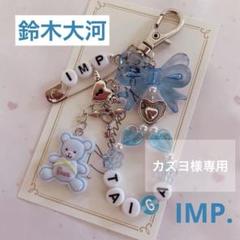 おさわ様 リクエスト 9点 まとめ商品　ビーズキーホルダーオーダー カズヨ様 リクエスト 3点 まとめ商品 ビーズキーホルダー