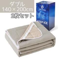 ✨️2枚セット✨️ ダブル 敷きパッド 夏用 ひんやり ベッドパッド 冷感 丸洗い