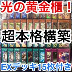 2025年最新】未来への沈黙 スリーブの人気アイテム - メルカリ