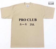 PRO CLUB プロクラブ 6.5oz ヘビーTシャツ　カーキ　2XLのサムネイル