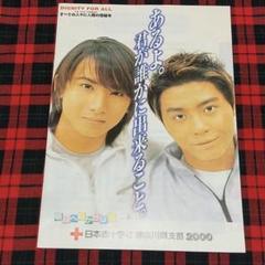 KinKi Kids 堂本光一BPMライブツアーパンフレット Amazon.co.jp: パンフレット 堂本光一 ソロコン 「KOICHI DOMOTO