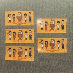 2025年最新】スパイストラベラーの人気アイテム - メルカリ