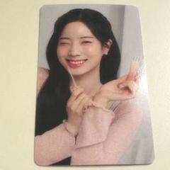 twice ダヒョン　トレカ　アピュー 韓国コスメブランド アピューでピュア肌キャンペーン『A'pieu