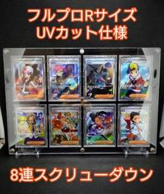 アクリルフレーム クリア【UVカットネジ式9連スクリューダウン】 Amazon.co.jp: アクリルフレーム 黒UVカットネジ式9連スクリュー