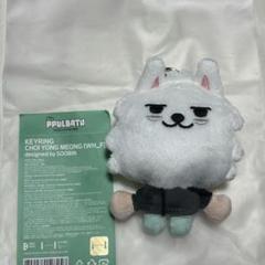 プルバトゥ ヨンモン まとめ売り 2025年最新】TxT プルバトゥ ヨンモンの人気アイテム - メルカリ