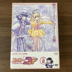 2025年最新】dvd コレクター・ユイ dvd−boxの人気アイテム