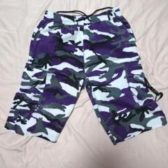 紫 迷彩 パープル 七分丈ズボン パンツ カモフラ 紫 白 黒 軍パン