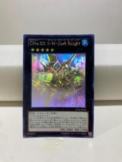PSA10】CNo.101 S・H・Dark Knight ホログラフィックΩ