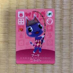 どうぶつの森 amiiboカード ブーケ