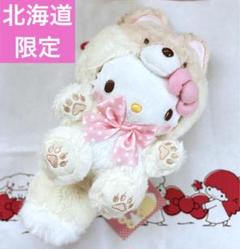 レア!希少! HELLO KITTY 鈴蘭クマ 北海道限定 レア!希少! HELLO KITTY 鈴蘭クマ 北海道限定 - メルカリ