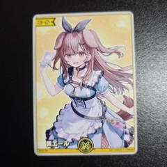 ホロライブ 戌神ころね エールカード EXPO後夜祭